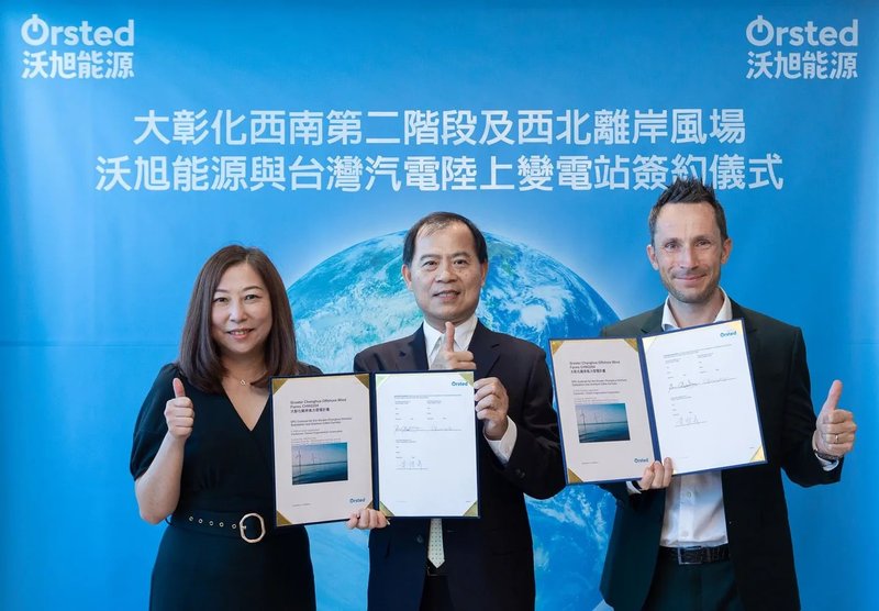rsted-awards-greater-changhua-2b-and-4-onshore-substation-epc-contract